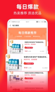 搜精品