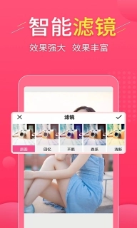 拼图易