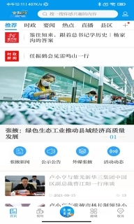 金张掖