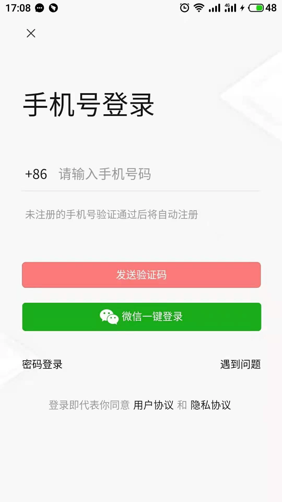 三利达弓箭行业电商平台-三利达