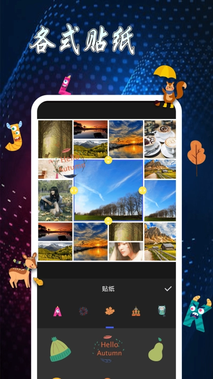图片制作拼图-照片拼图
