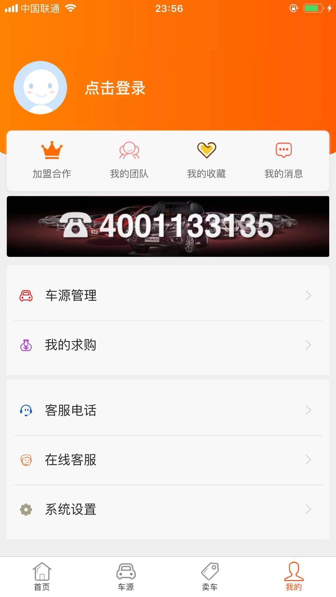 抵押车淘车夫网-抵押车交易平台