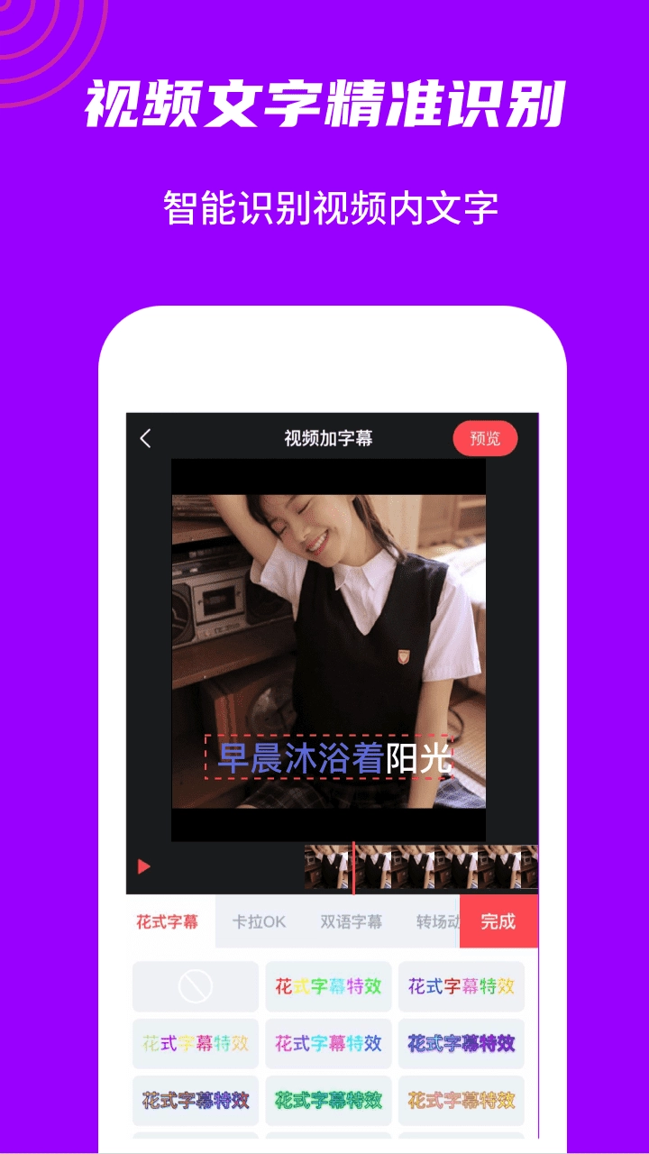 玩画-动画视频制作