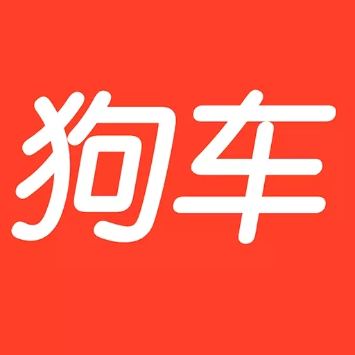 狗车-买狗粮上狗车