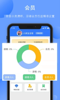 愉晓通商户