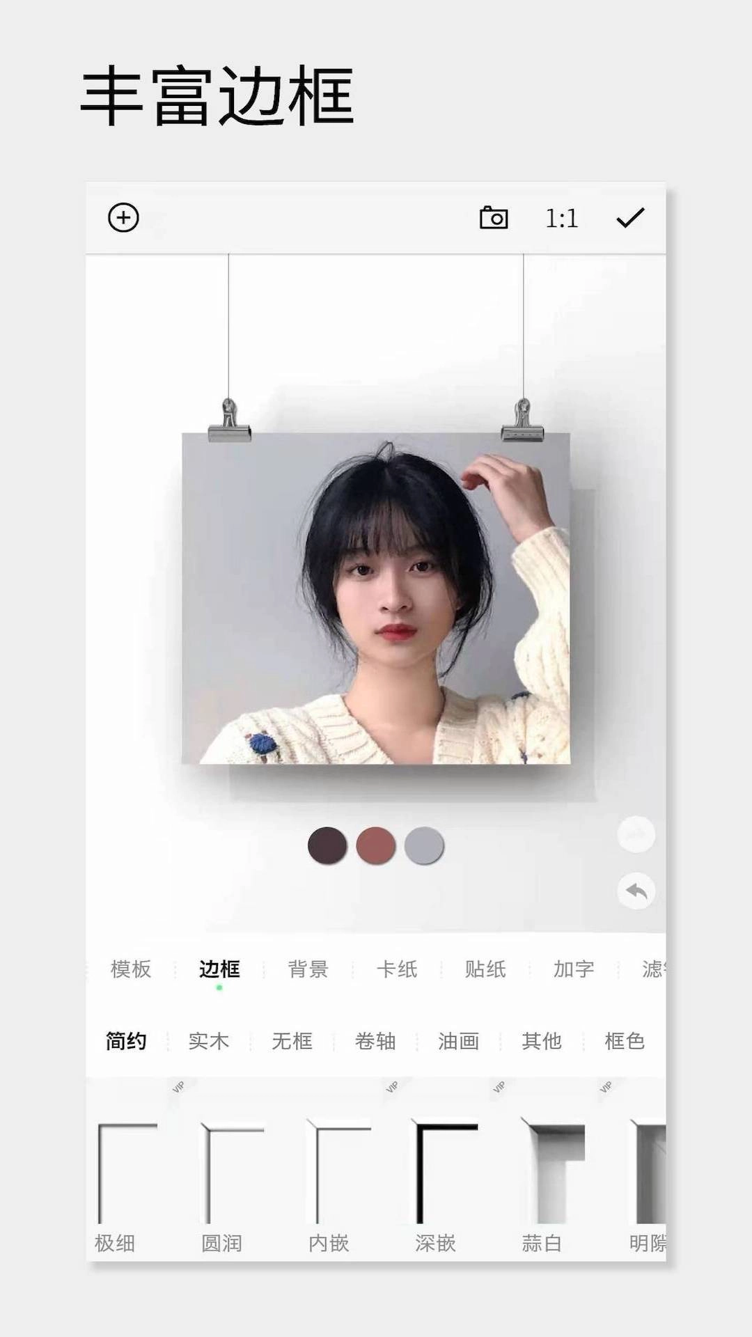 一幅相框-美术培训专用