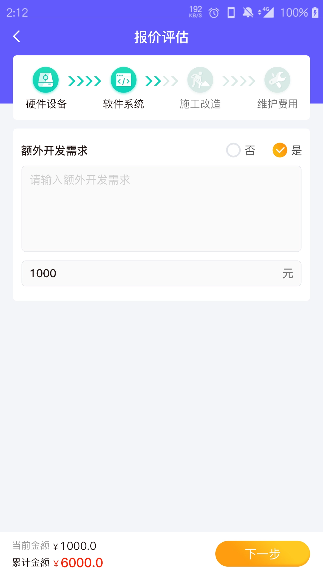 云马助手
