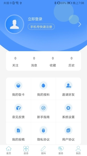 云上宣恩
