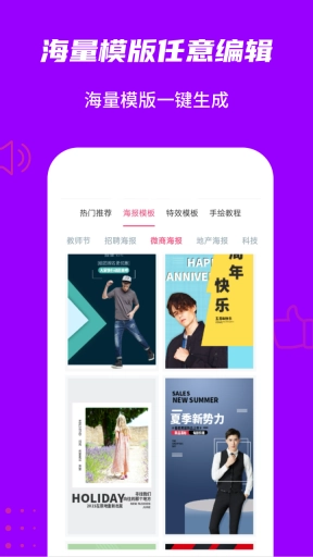 玩画-动画视频制作