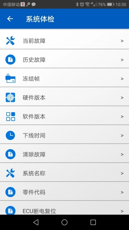 力帆OBD