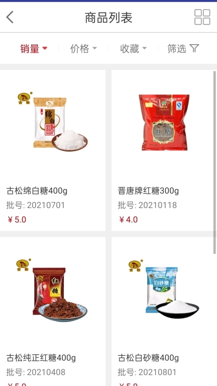 智诚万家