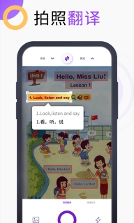 万能翻译宝