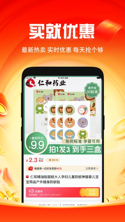 知省