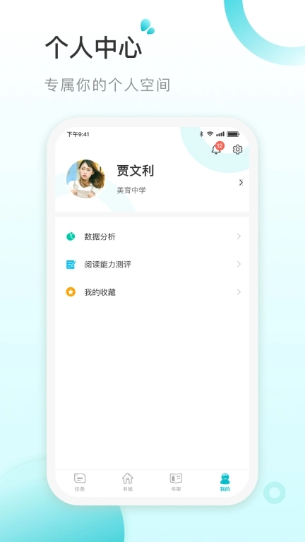 青湖悦伴