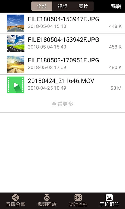 DS DVR