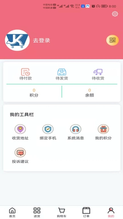 贵舟快来