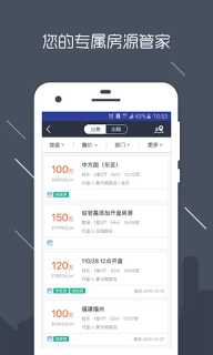 熙房