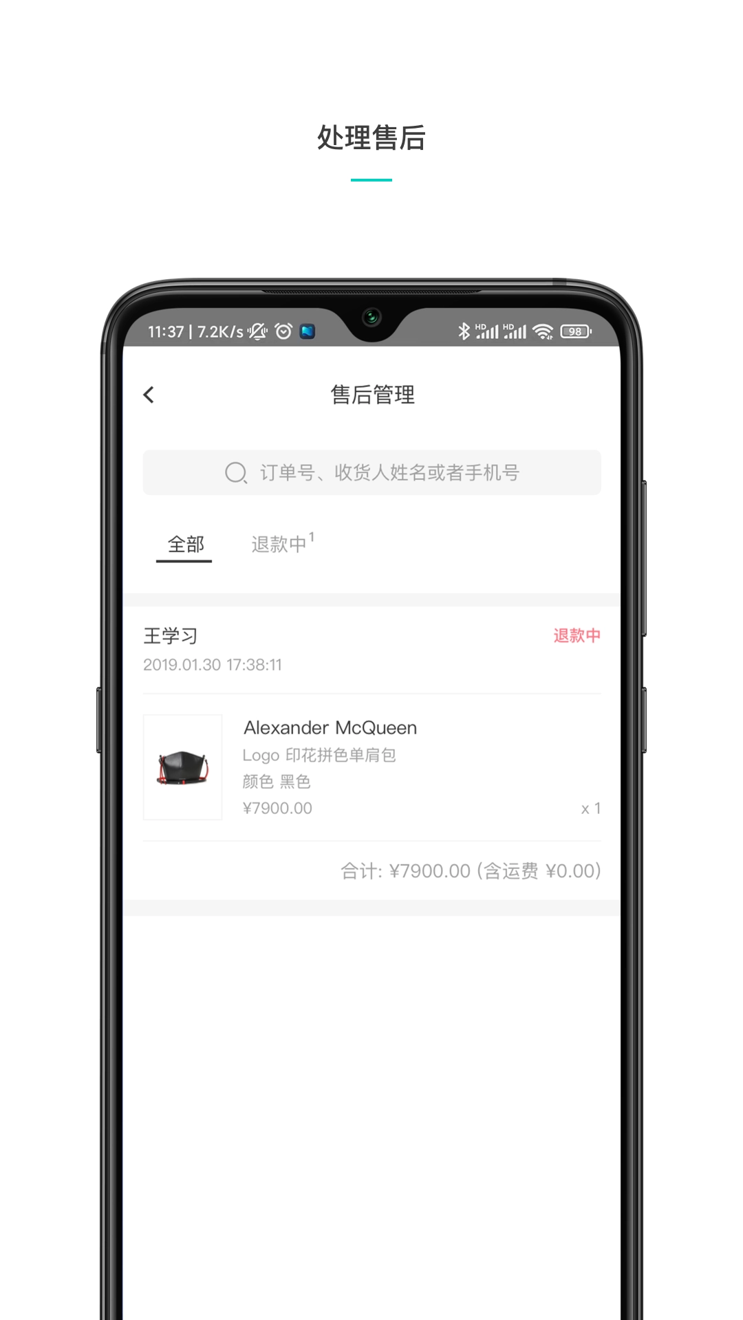 维他命商家