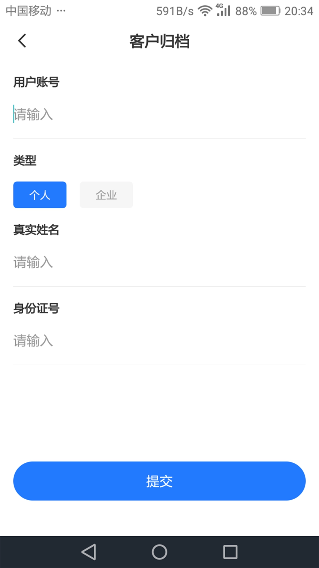 奉公城市端
