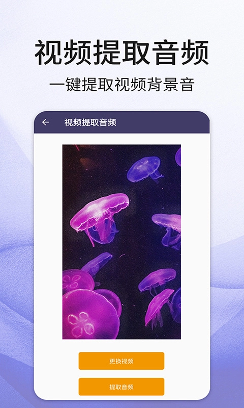 音频剪辑音乐-混音大师