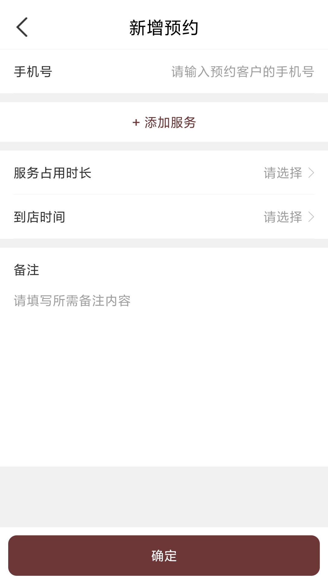 美丽密码平台