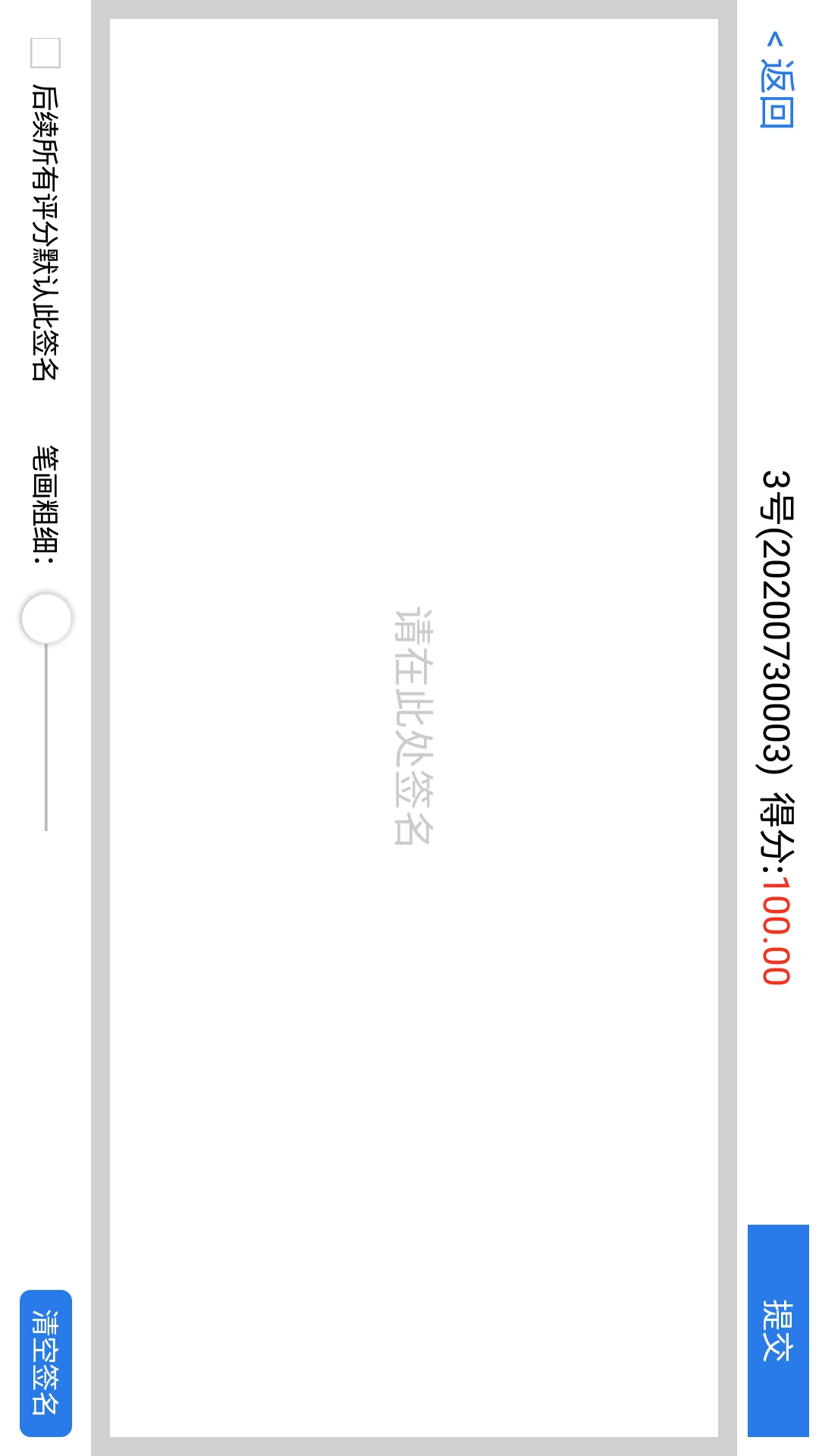 OSVE
