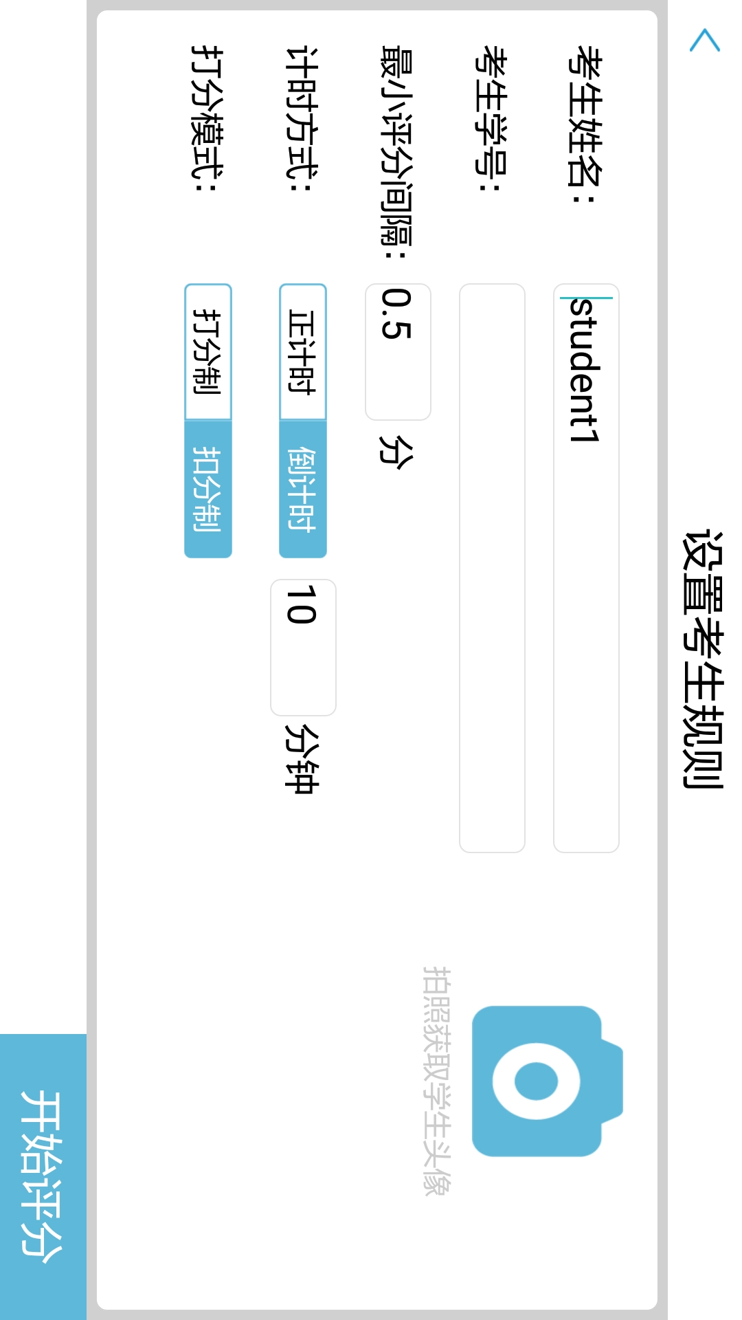 随时考
