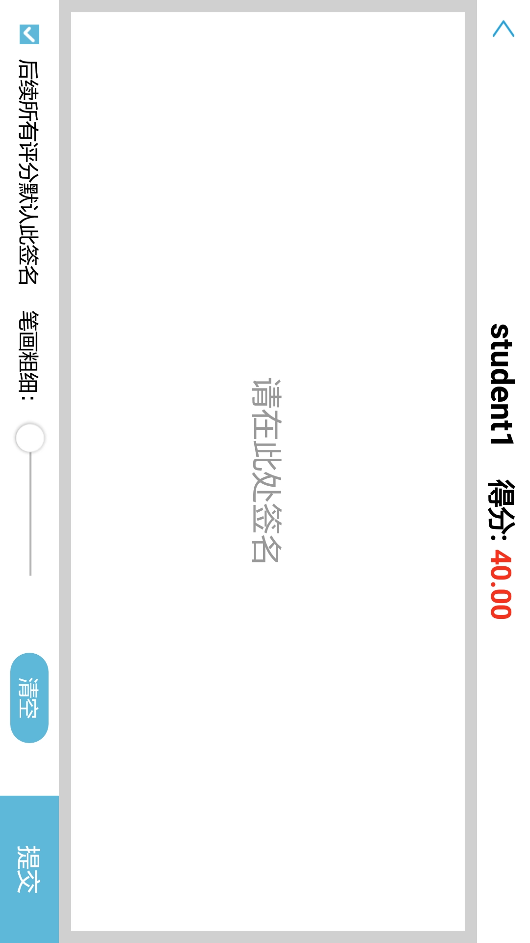 随时考