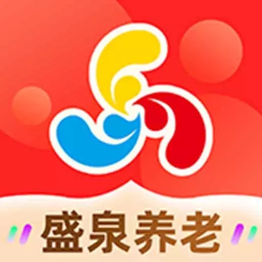 盛泉养老-一站式养老服务
