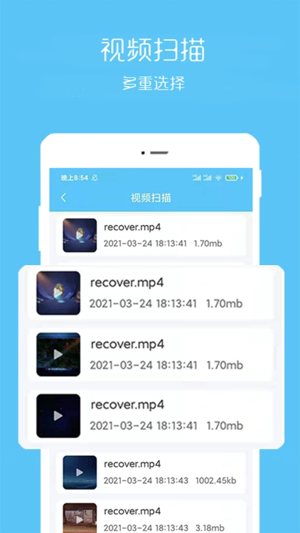 视频恢复宝-照片恢复