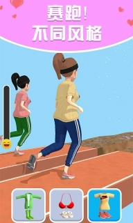姐要变女王