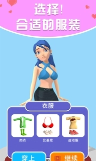 姐要变女王