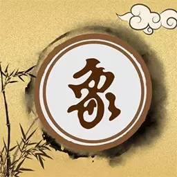 揭棋-大招象棋