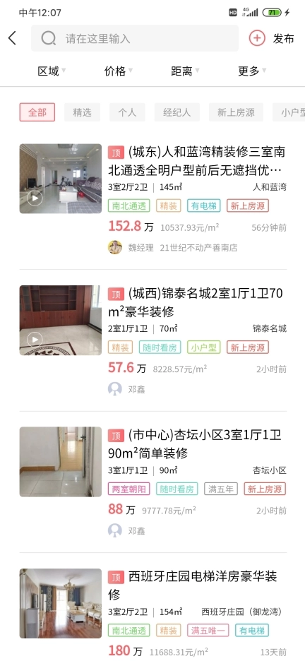 滕房网