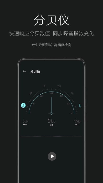 天天手电筒-手电筒