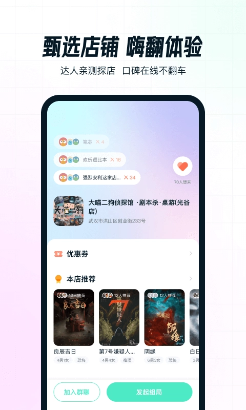 AIFUN-超in的人带你玩