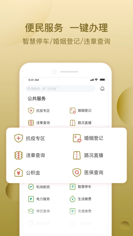 i潮州