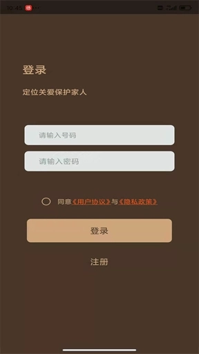 寻觅定位