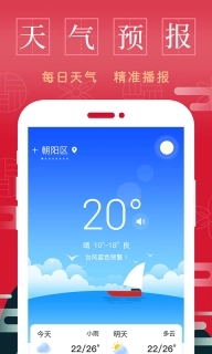日历通万年历