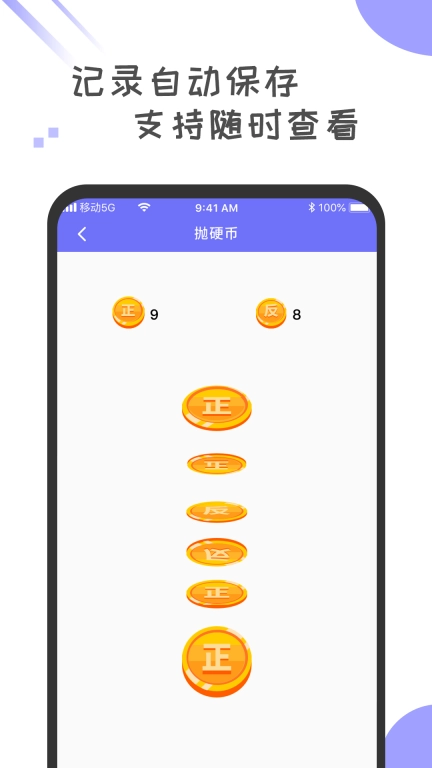 小决定转盘选择器-做个决定鸭
