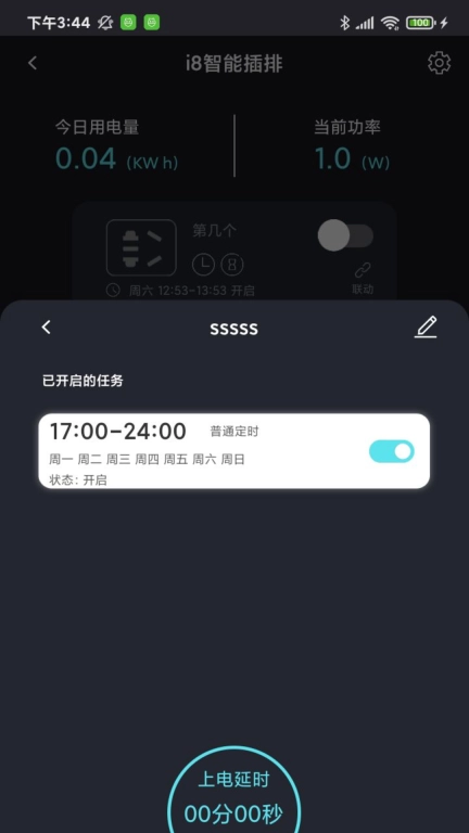中科水族
