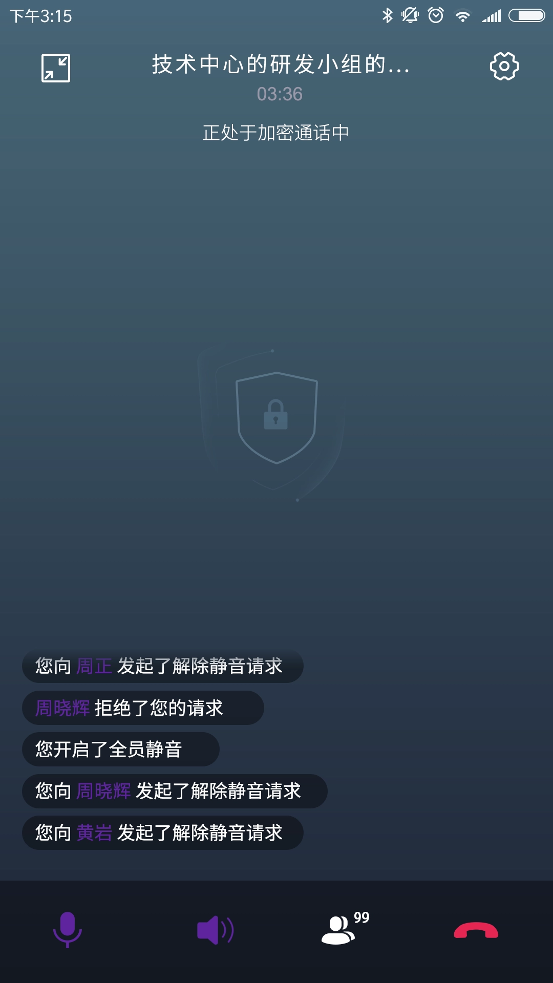 北卡密信