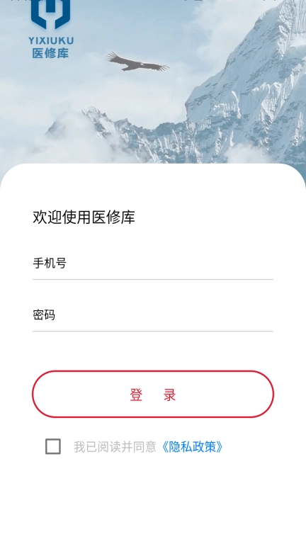 医修库