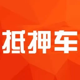 抵押车淘车夫网-抵押车交易平台