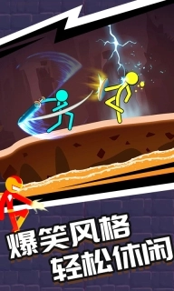 火柴人一挑三-火柴人对决大狂欢