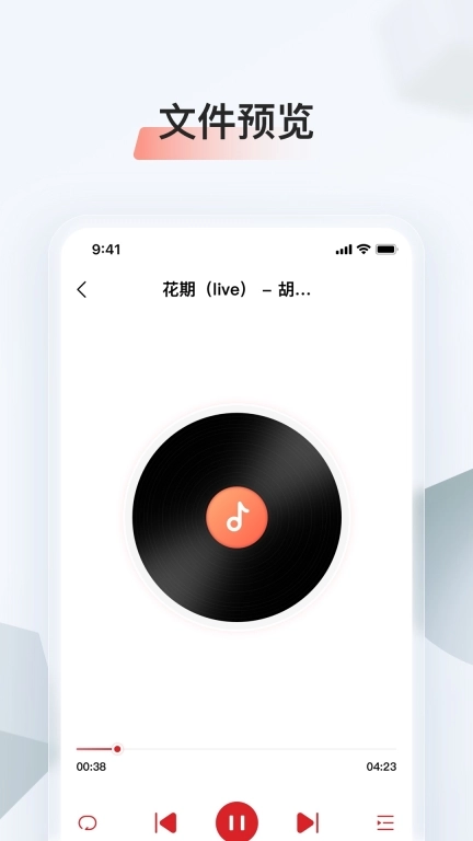 存储管家