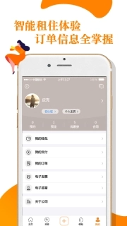 V领地