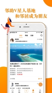 V领地