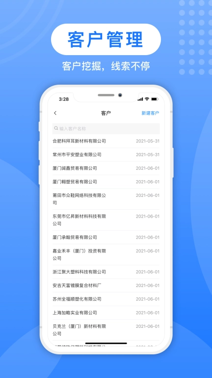 蚁塑通