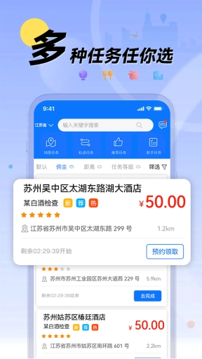 理查得-您身边的众包专家